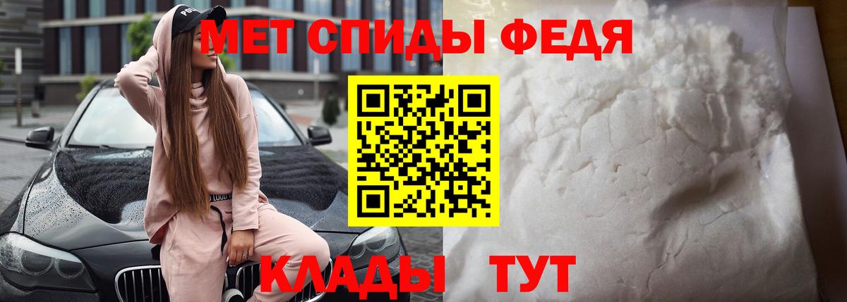 Михайловск  АМФ  Вход с VPN  Amphetamine 97% 