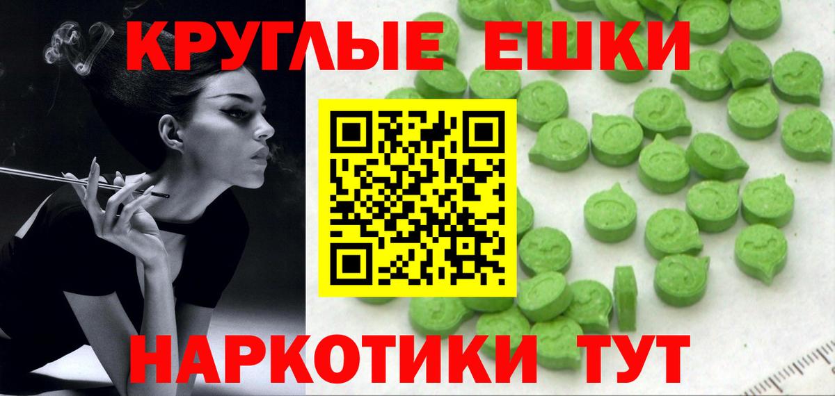 Ecstasy Punisher Михайловск