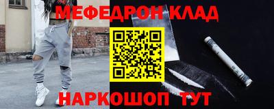 ешки Рузаевка