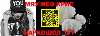 ALPHA-PVP Бугуруслан