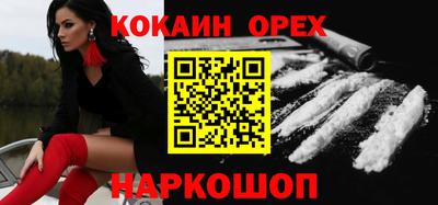 ALPHA-PVP Бугуруслан