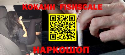 марки nbome Будённовск