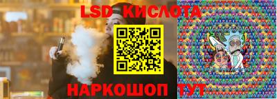 марки nbome Будённовск