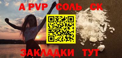 марки nbome Будённовск