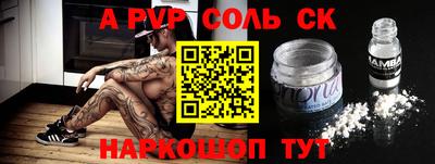 ALPHA-PVP Бугуруслан