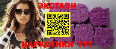 марки nbome Будённовск