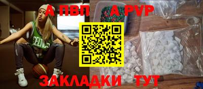 ALPHA-PVP Бугуруслан