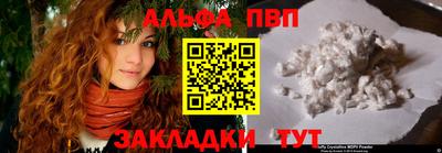 марки nbome Будённовск