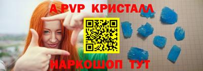 ALPHA-PVP Бугуруслан
