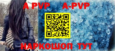 ALPHA-PVP Бугуруслан