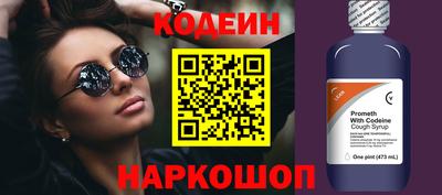 марки nbome Будённовск