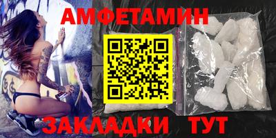 соль ск Рязань
