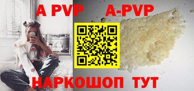 ALPHA-PVP Бугуруслан
