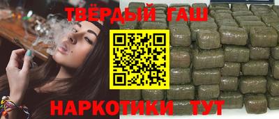 марки nbome Будённовск