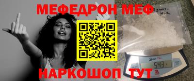 MDMA Бузулук