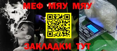 MDMA Бузулук