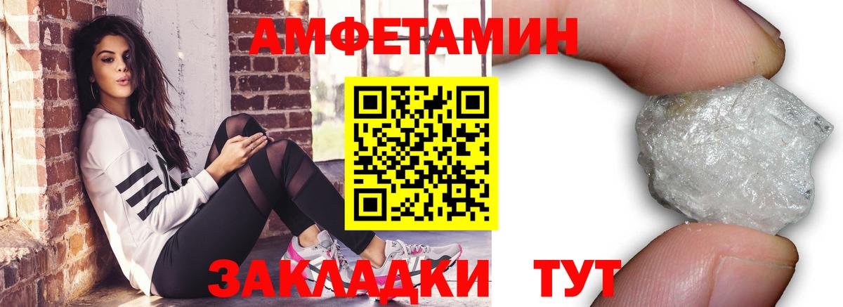 Первитин витя  Вход с VPN  Михайловск 