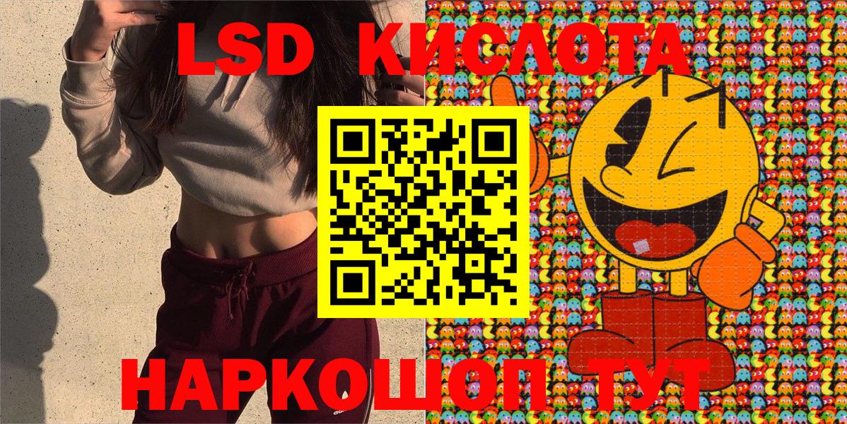 Михайловск  Марки NBOMe 1,5мг  Вход с VPN 